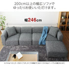 ワイドローソファ ソファ&オットマンセット 2P