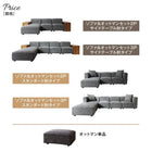 ワイドローソファ ソファ&オットマンセット 3P