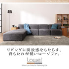 ワイドローソファ ソファ&オットマンセット 3P