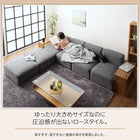 ワイドローソファ ソファ&オットマンセット 3P