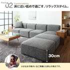 ワイドローソファ ソファ&オットマンセット 3P