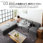 ワイドローソファ ソファ&サイドテーブルセット 3P