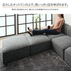 オットマン 単品