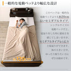 電動介護ベッド ベットフレームのみ セミダブル 2モーター お客様組立