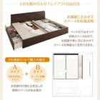 連結ベッド 収納 シングル 壁付け 国産 スタンダードポケットコイル Bタイプ 組立設置付