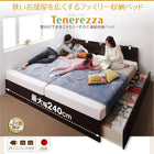 セミダブル 連結ベッド 収納 壁付け 国産 ファミリー 薄型抗菌国産ポケットコイル Bタイプ お客様組立