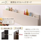 ベッドフレームのみ ベッド 連結 収納 A+Bタイプ ワイドK200 組立設置付