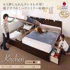 ベッドフレームのみ ベッド 連結 収納 A+Bタイプ ワイドK240 (SD×2) 組立設置付