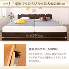 ベッドフレームのみ ベッド 連結 収納 A (S)+B (SD)タイプ ワイドK220 お客様組立