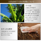 アバカソファ ソファ別売りヌードクッション 3P