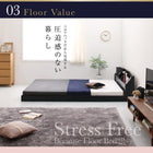 ベッドフレームのみ セミダブル フロアベッド 国産 照明付