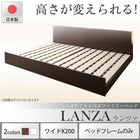 ベッドフレームのみ ファミリーベッド ワイドK200 お客様組立