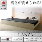 セミダブル ファミリーベッド スタンダードポケットコイル 高さ調整 組立設置付