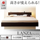 ファミリーベッド 薄型抗菌国産ポケットコイル ワイドK280 組立設置付