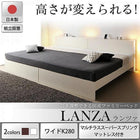 ファミリーベッド マットレス付き フランスベッド マルチラススーパースプリング ワイドK280 組立設置付