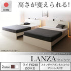 ファミリーベッド スタンダードボンネルコイル ワイドK240 (SD×2) お客様組立