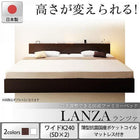 ファミリーベッド 薄型抗菌国産ポケットコイル ワイドK240 (SD×2) お客様組立