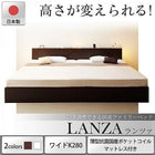 ファミリーベッド 薄型抗菌国産ポケットコイル ワイドK280 お客様組立