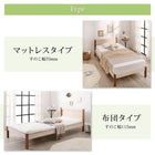 すのこベッド シングル ベッドフレームのみ マットレス用すのこ 2台タイプ カントリー調 天然木パイン材