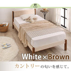 すのこベッド シングル ベッドフレームのみ 布団用すのこ 1台タイプ カントリー調 天然木パイン材