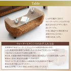 ローテーブル単品 W100