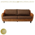 ソファ 3人掛け ホテル サロン オフィスに 人気 ヒヤシンスソファ