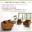 ソファ4点セット 1人掛け×4 ホテル サロン オフィスに 人気 ヒヤシンスソファ