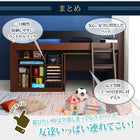 システムベッド 子供ベッド 学習机 ランドセルラック付 シングル ブラウン 木目調