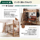 ベッドフレームのみ ミドルタイプ天然木ロフトベッド 高さが選べる