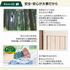 ベッドフレームのみ ミドルタイプ天然木ロフトベッド 高さが選べる