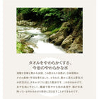 敷パッド 単品 ワイドK240 今治タオル 綿100% コットン