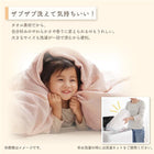 敷パッド 単品 ワイドK240 今治タオル 綿100% コットン