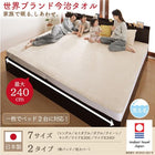 敷パッド 単品 ワイドK240 今治タオル 綿100% コットン