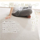 敷パッド 単品 ワイドK240 今治タオル 綿100% コットン