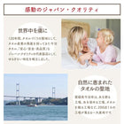 敷パッド 単品 ワイドK240 今治タオル 綿100% コットン