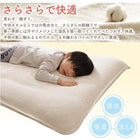 敷パッド 単品 シングル 今治タオル 綿100% コットン