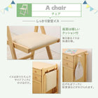 システムベッド シングル 固綿マットレス付き デスク&チェア付 宮棚 コンセント付 天然木パイン材