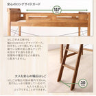 システムベッド シングル フレームのみ デスク&チェア&ラック付 宮棚 コンセント付 天然木パイン材