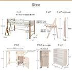 システムベッド シングル フレームのみ デスク&チェア&ラック付 宮棚 コンセント付 天然木パイン材