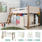 システムベッド シングル フレームのみ デスク&チェア&ラック付 宮棚 コンセント付 天然木パイン材