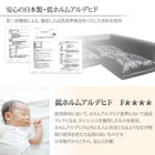 フロアコーナーソファ ソファ3点セット 2人掛け×2+コーナー