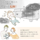 フロアコーナーソファ ソファ3点セット 2人掛け×2+コーナー