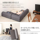 フロアコーナーソファ ソファ3点セット 2人掛け×2+コーナー