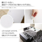 フロアコーナーソファ ソファ3点セット 2人掛け×2+コーナー