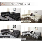 フロアコーナーソファ 1人掛け