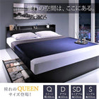 ベッド ダブル ベッド 収納 プレミアムボンネルコイル