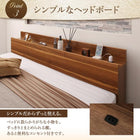 ベッド ダブル ベッド 収納 プレミアムボンネルコイル