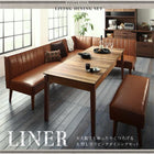 大型 L字 リビングダイニングセット 5点セット(テーブル+2人掛けソファ3脚+アームソファ1脚) 右アーム W120-180