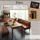 ダイニングテーブル単品 W120-180 大型 L字 リビングダイニング