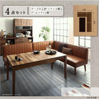 ダイニングテーブル単品 W120-180 大型 L字 リビングダイニング